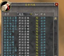 TBC开服开荒T5副本半团脚本
