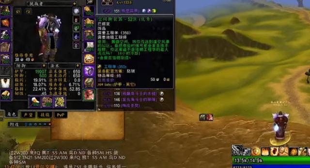 怀旧服传送卡牛套路加8码攻击范围
