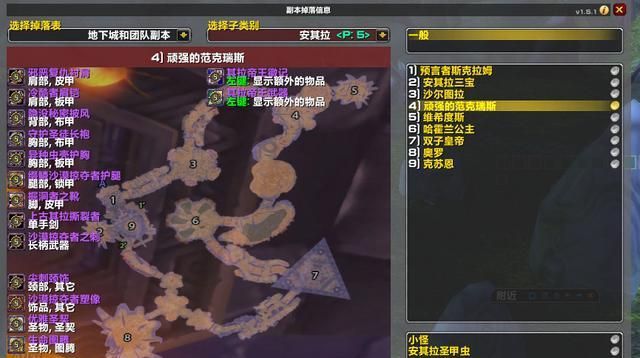 当年安其拉的鸡肋饰品如今成为狂暴战标配