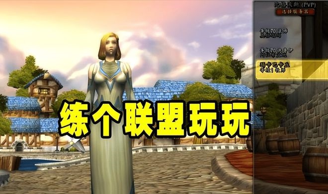 TBC两个重大改动 脚本杀手上线