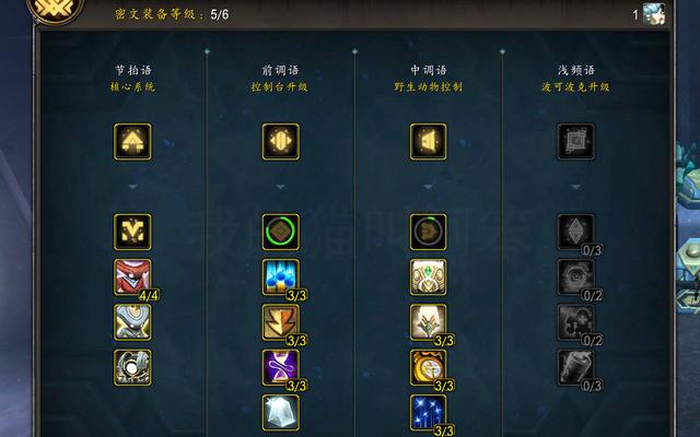 阿尔萨斯的灵魂被驱散结局惨痛