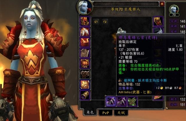怀旧服ZAM小号提升队崛起法系不愁武器