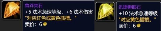 P3仍遥遥无期 PTR怀旧服测试服开放