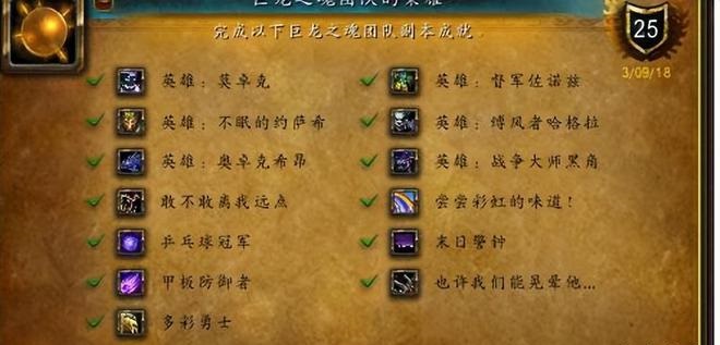 盘点妖王版本的重点改动对玩家的影响