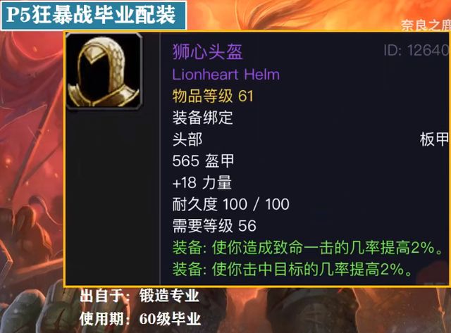 莫属世界中不仅有团本 还有很多值得我们探索的地方
