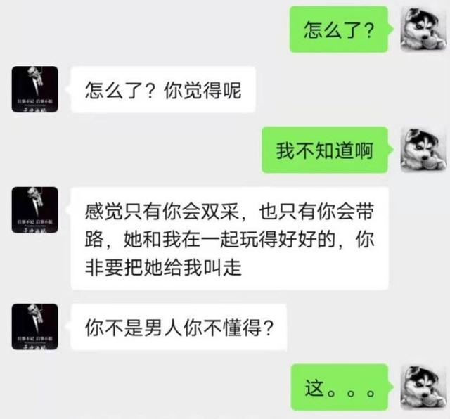 为了女玩家借走金币不还 就位了做无耻舔狗