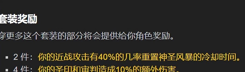 怀旧服惩戒骑获史诗级加强 牛头人种族天赋被修复