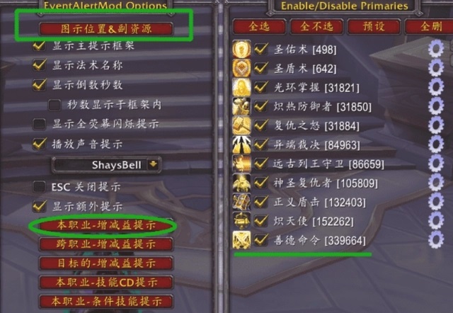 暴雪不妥协都不行 魔兽八月份很可能回归 