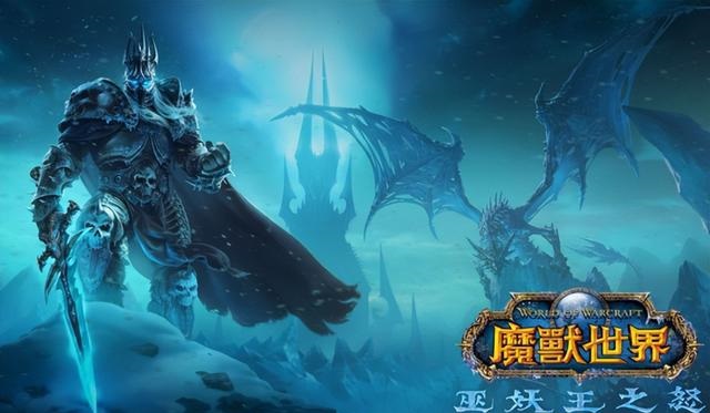收购案大结局魔兽国服重开有望对手们都慌了