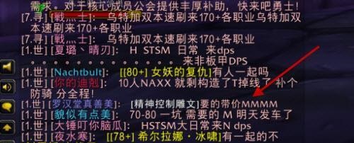 魔兽怀旧服NAXX25教官BOSS必过攻略，牧师心控关键！