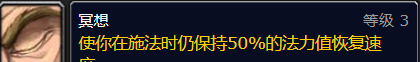 大地的裂变：魔兽世界资料片的重大变革和职业调整