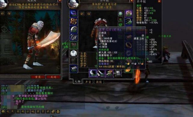 探讨魔兽世界经典怀旧服中输出最强的职业 探讨魔兽世界经典怀旧服中输出最强的职业