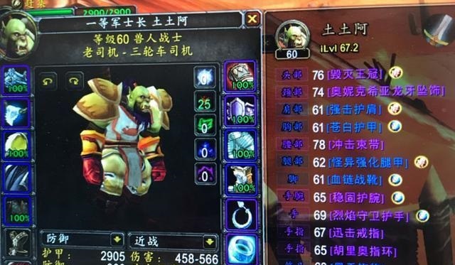 国服回归？网易大神再次上线的暗示