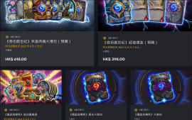 2023年魔兽世界国服 开放预测与挑战