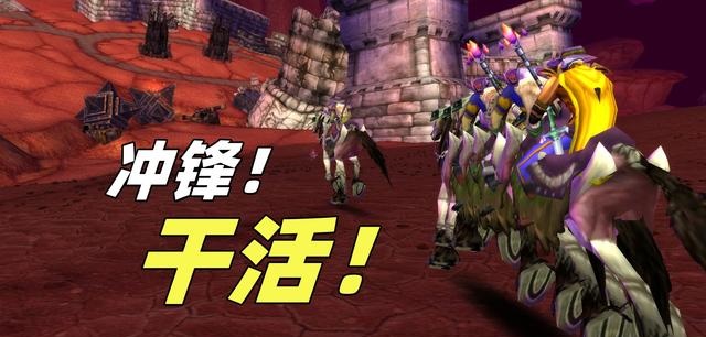 魔兽停服一个月后 玩家们的五种状态