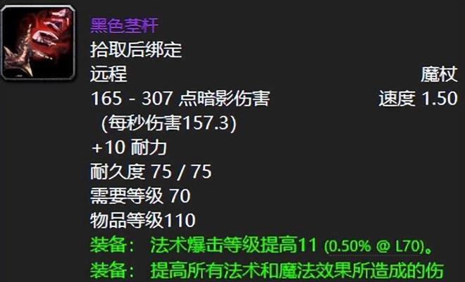 TBC英雄本五大神兵：打卡之选