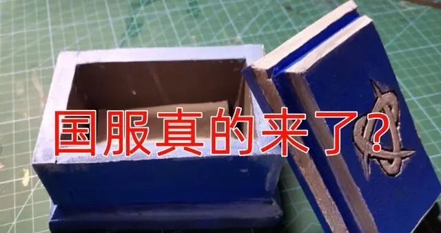 揭开魔兽世界回归的神秘面纱：新一轮“舅舅党”爆料
