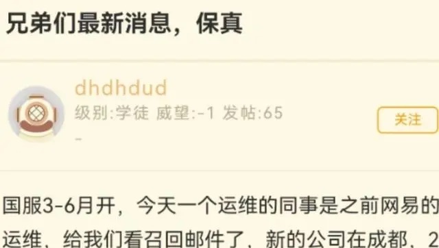 揭开魔兽世界回归的神秘面纱：新一轮“舅舅党”爆料
