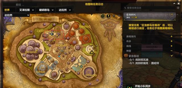 探寻艾特洛之魂：考古学专业中的瑰宝坐骑获取全攻略