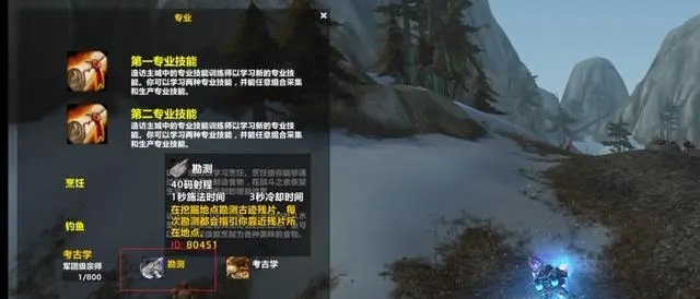探寻艾特洛之魂：考古学专业中的瑰宝坐骑获取全攻略