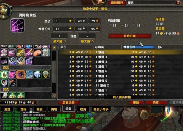 揭秘卡拉赞的隐藏财富：每小时多赚200金的冷门技巧