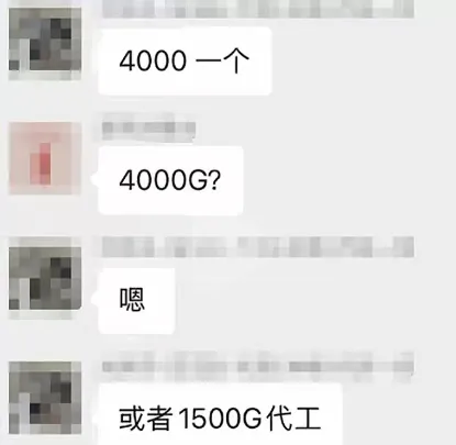 狮心头盔设计图引爆魔兽铁血服务器：商机与玩家热潮