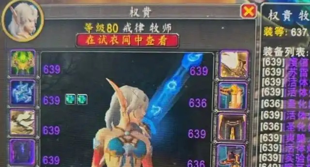 泳衣事件背后：是特权骚操作还是普通的 Bug？