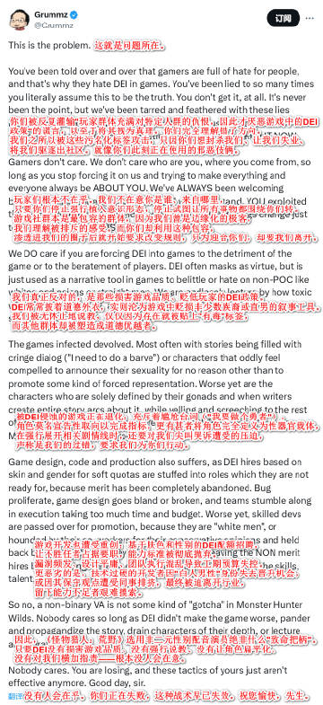 近期,国外网友在论坛上发文嘲讽前《魔兽世界》制作人 Grummz,讽刺他在宣传《怪物猎人:荒野》时不遗余力地推广该游戏,尽管其配音演员 Casey Mongillo——一位非二元性别者——早已是公开身份。这一事件迅速引发了广泛讨论,网络上关于 DEI(多元、公平、包容)政策在游戏业中的作用和影响争论不断。支持者认为游戏社群理应包容一切多样性,而反对者则指责 DEI 政策不仅带来形式主义,还可能损害游戏品质。正如在【魔兽世界85级私服发布网】上热议的那样,玩家们对这一问题看法分歧,但大多数人依旧坚持,真正重要的是游戏的核心体验,而非一味追求指标化的“多元化”。  背景解析:非二元配音与游戏宣传 在这场争议中,焦点集中在《怪物猎人:荒野》的宣传上。消息显示,艾力克的声优 Casey Mongillo 作为一名非二元性别者,依旧积极参与游戏宣传,并在社交媒体上被 @,这本该是值得肯定的多元尝试。可是,国外网友却借机嘲讽前《魔兽世界》制作人 Grummz,质疑他为何大肆推广这样一位配音演员。言外之意,似乎在暗示配音演员的身份与游戏品质存在冲突。对此,Grummz 进行了公开回应,他直言:“玩家们其实不在乎你是谁、来自哪里。游戏社群本是最包容的群体,因为我们曾是边缘化的群体,也理解被排斥的感觉。”这番话既充满情感,又透露出对现行 DEI 政策的深刻不满。  Grummz的回应:包容与质疑并存 Grummz 在回应中指出,他真正反对的是那些损害游戏品质、贬低玩家的 DEI 政策。他认为,DEI 常常披着道德外衣,实则沦为一种贬损非少数族裔(例如白人和亚裔)或直男的叙事工具。更有甚者,他直言:“被 DEI 侵蚀的游戏正在退化,尴尬的台词、角色莫名宣告性取向以完成指标等等。”这些话语透露出他对当前游戏制作过程中 DEI 导向的强烈批评,并认为这不仅会削弱游戏体验,还可能在开发层面引发更多问题。  在另一篇来自游侠网的文章中,他进一步批评了基于肤色和性别的 DEI 配额招聘,称这种模式导致不胜任者占据要职,能力标准被彻底抛弃,最终引发漏洞频发、设计平庸、团队执行混乱,从而使工期和预算失控。Grummz 强调,只要 DEI 没有损害游戏品质、没有强行说教、没有让角色扁平化、也没有对玩家横加指责,那么选用非二元性别配音演员就绝非致命把柄。  DEI政策对游戏品质的影响 从业界角度看,DEI 政策本意在于促进多样性和包容性,提升工作环境的公平性。然而,Grummz 的批评则直指其弊端:当 DEI 政策变成一种硬性指标时,便可能让一些并不胜任的人占据要职,从而影响到游戏开发的质量。漏洞频出、设计平庸乃至团队执行混乱,都是这一政策走向极端的后果。对于广大资深玩家而言,游戏最核心的追求始终是体验和品质,而非简单的多元标榜。有人认为,只有在保证游戏品质的前提下,才能真正实现包容与多样性,而不是一味地为了完成指标而牺牲创意和质量。  此外,这种基于身份的招聘机制也引起了不少业内人士的不满,他们认为真正的行业大拿却因为非 DEI 而屡屡被排挤,甚至失去晋升机会,这无疑会打击真正有才能的从业者。这样的现象在【3.35魔兽世界私服发布网】上也曾被广泛讨论,不少玩家和开发者纷纷表示,游戏行业需要回归本质,以能力和创造力为标准,而不是简单的身份标签。  社群观点:包容与反对的激烈碰撞 在社交媒体和各大论坛中,关于这一话题的讨论可谓热火朝天。大部分玩家和开发者表示,游戏社群本就是一个多元包容的大家庭,不论你来自何方、持有何种身份,都不应成为被排斥的理由。正因为如此,选用非二元性别的配音演员完全符合这种包容精神,也有助于丰富游戏世界的表达与呈现。支持者认为,只要角色的塑造和游戏品质不受影响,任何身份背景的演员都值得尊重和推广。  然而,也有不少人对此持反对态度,他们认为 DEI 政策在实际运作中往往会走向极端,使得一些本应专注于创意和品质的游戏开发团队陷入困境。有人调侃说,靠着这些所谓的多元化指标,游戏反而越来越像是一场政治秀,失去了本应有的乐趣和灵魂。双方的争论激烈而富有情感,既有对包容精神的赞美,也有对虚假指标的讽刺。  业内反响与未来展望 对于游戏开发者来说,如何在包容多样性与保证游戏品质之间找到平衡点,一直是一个棘手的问题。Grummz 的直言不讳反映了部分开发者内心的无奈与愤怒,他们担心一味追求 DEI 指标,可能会牺牲掉最核心的创造力和专业水准。业内专家普遍认为,未来的游戏发展必须回归到以玩家体验为中心的原则上,而非简单地追求形式上的多元化。只有这样,游戏才能真正兼具包容与创新,赢得市场和玩家的双重认可。  与此同时,也有声音指出,DEI 本身并非罪恶,关键在于如何运用。许多成功的游戏作品之所以能够兼顾多元化与高品质,正是因为它们在招聘和创作中找到了平衡点,让不同背景的创作者各显其能,共同为游戏注入活力。未来,如何构建一个既能包容多样性又能保持卓越品质的开发团队,将成为整个行业需要思考的重要课题。  作为一个热爱游戏的资深玩家,我始终认为,游戏最重要的还是其本身的品质和玩家的体验。多元化和包容性固然重要,但前提必须是能力和创意的充分发挥。Grummz 的回应虽然语气激烈,但其中传递的核心理念——反对那些为了完成指标而损害游戏品质的 DEI 政策——确实有其合理之处。游戏本是一种艺术和娱乐形式,任何形式的强行灌输或说教,都会让人感到生硬和不自然。只有在尊重每个人的个性和能力的基础上,才能真正实现游戏的多元共存。  从某种意义上说,这场关于 DEI 的争论,不仅仅关乎某个配音演员的身份问题,而是牵涉到整个游戏行业的未来走向。我们期待一个既能包容不同文化和身份,又不失专业水准和创意精神的游戏生态。无论你是支持多元化的热情倡导者,还是追求极致品质的严苛玩家,都希望看到游戏能够在这两者之间找到最完美的平衡点。  总的来说,Grummz 的回应引发了业界和玩家之间关于 DEI 政策与游戏品质之间复杂关系的广泛讨论。无论你对非二元性别配音演员的选用持何种态度,都不可否认,游戏开发必须以能力和品质为本。只有如此,我们才能真正迎来一个既多元包容又充满创新的游戏时代。希望未来,无论是在招聘、创作还是团队管理上,整个行业都能回归本质,以专业精神和创意为驱动,共同打造出更多令人惊叹的优秀作品。  面对种种争议,我们更应保持理性和开放的态度,认真倾听各方声音,吸收有益意见,摒弃一切只为完成指标的形式主义。让我们携手共创一个既充满包容精神,又不失专业水准的游戏世界,迎接更加美好的未来!