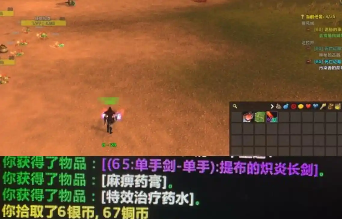 提布的炽炎长剑：曾经的荣耀，如今的市场困局