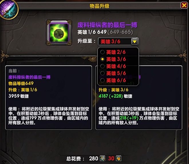 5月15日涡轮增压来袭！魔兽饰品格局重构，谁将成爆发王者？