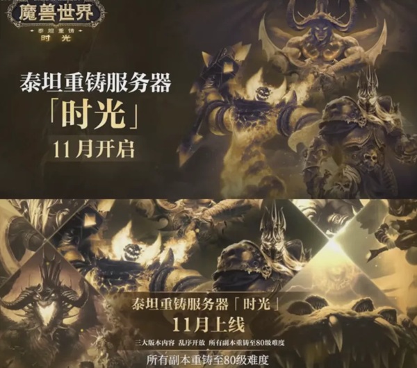 时光服治疗职业格局：奶萨稳坐C位，奶德继续副本坐牢？