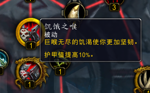 7.2血DK新特质测评:生存能力大幅提升