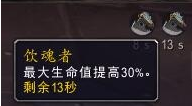 7.2血DK新特质测评:生存能力大幅提升