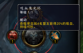 7.2血DK新特质测评:生存能力大幅提升