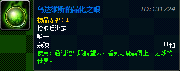 本周魔兽更新预告:暗月马戏团即将开业