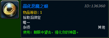 本周魔兽更新预告:暗月马戏团即将开业