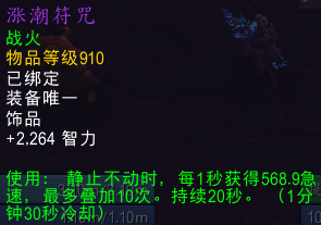 萨格拉斯之墓法系饰品:机制及效果介绍