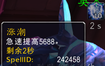 萨格拉斯之墓法系饰品:机制及效果介绍