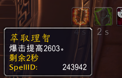 萨格拉斯之墓法系饰品:机制及效果介绍