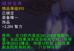萨格拉斯之墓法系饰品:机制及效果介绍