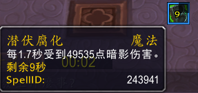 萨格拉斯之墓法系饰品:机制及效果介绍