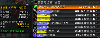 7.2恶魔术心得:高急速属性小鬼强无敌