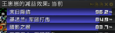 7.2恶魔术心得:高急速属性小鬼强无敌