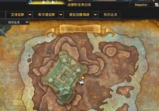 托尔达戈 托尔达戈