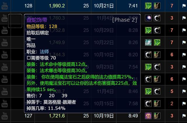 职业排行榜.jpg 职业排行榜.jpg