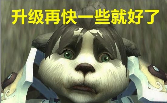 体验升级任务.jpg 体验升级任务.jpg