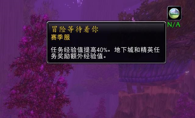 赛季服兴趣.jpg 赛季服兴趣.jpg