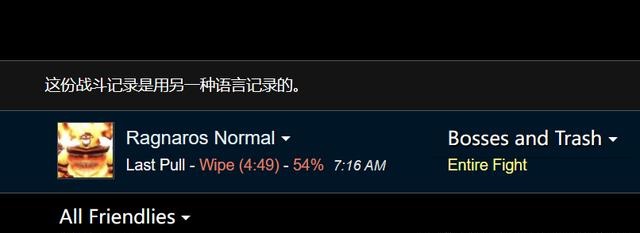 赛季服熔火之心.jpg 赛季服熔火之心.jpg