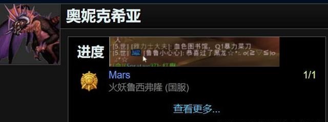 季服奥妮克希亚.jpg 季服奥妮克希亚.jpg