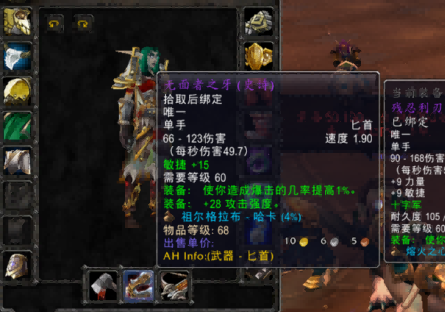 牧师饰品.png 牧师饰品.png